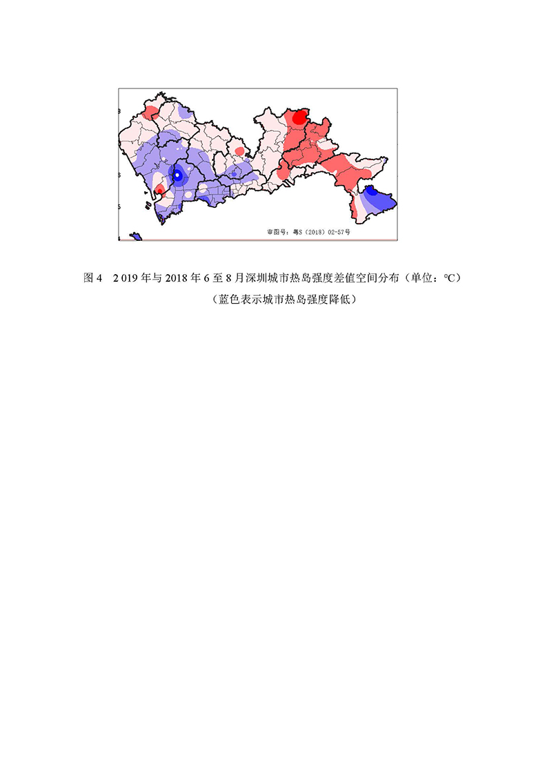 深圳市2019年城市热岛监测统计_5.jpg