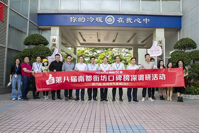 gzdt20201123002.jpg