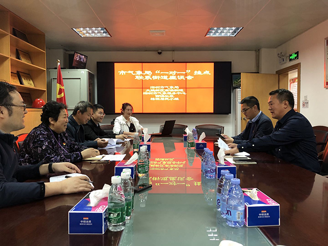 gzdt2020122901.jpg