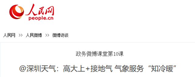 gzdt2021033004.png
