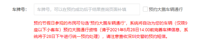 djgz202106040104.png