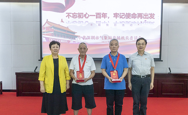 gzdt202106290201.jpg
