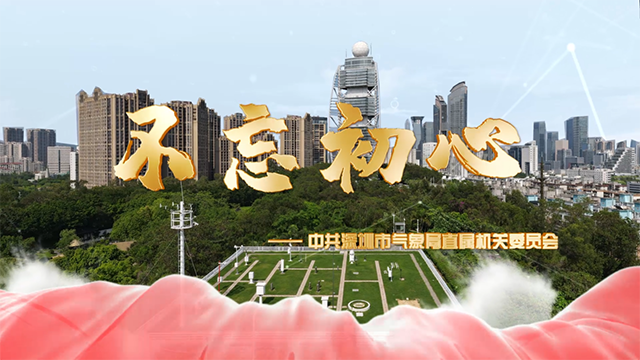 gzdt202106300104.png