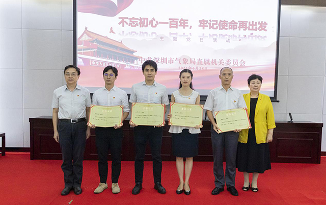 gzdt202106300106.jpg