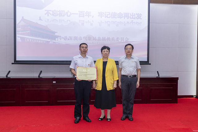 gzdt202106300107.jpg