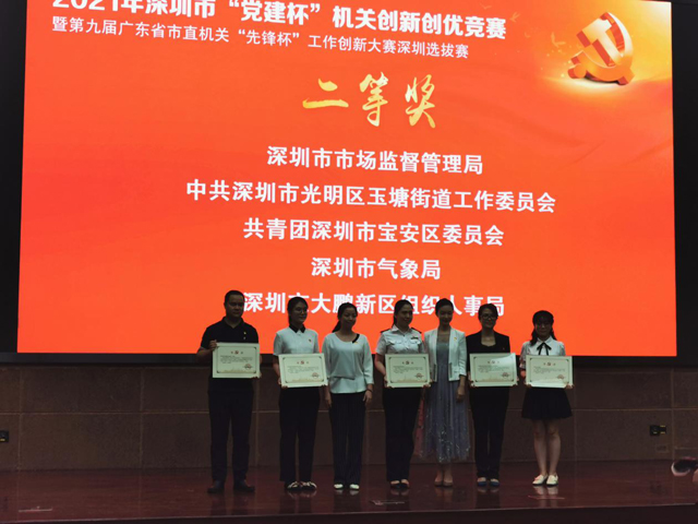 gzdt202108180101.jpg