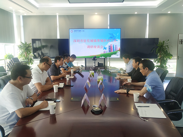 gzdt202109140101.jpg