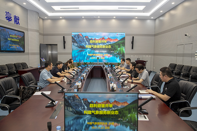 gzdt202109280101.jpg