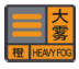 说明: 大雾橙色.png