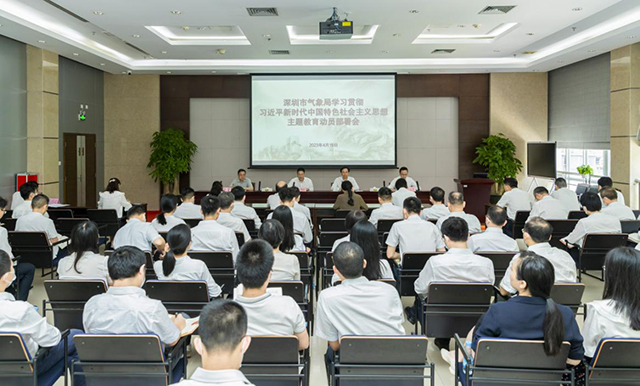 gzdt202304170101.jpg