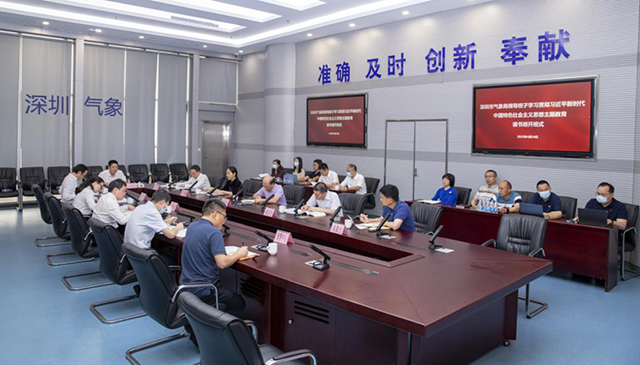 gzdt202305080401.jpg