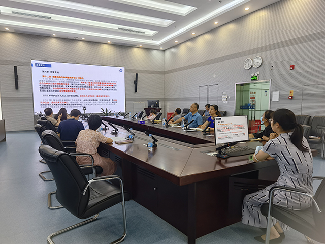 gzdt202306270101.jpg