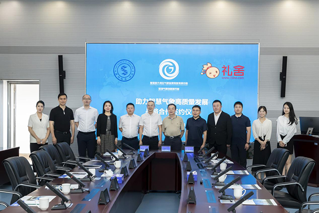 gzdt202307050102.jpg
