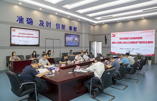 gzdt202307170301.jpg