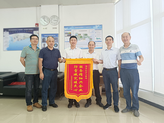 gzdt202307260101.jpg