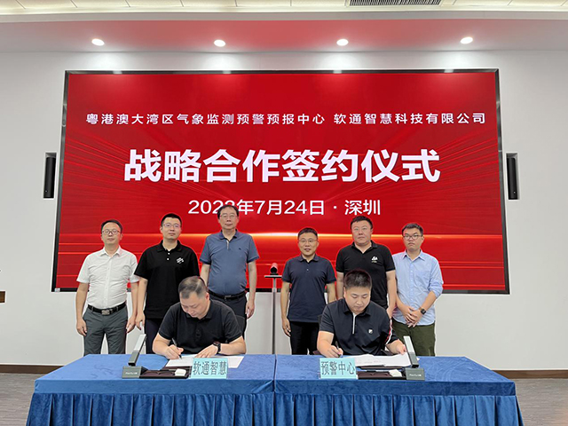 gzdt202307260201.jpg