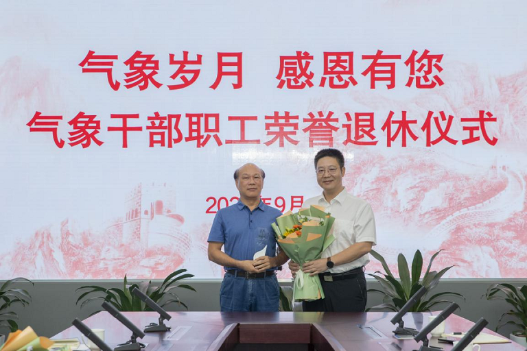 gzdt202309190102.png