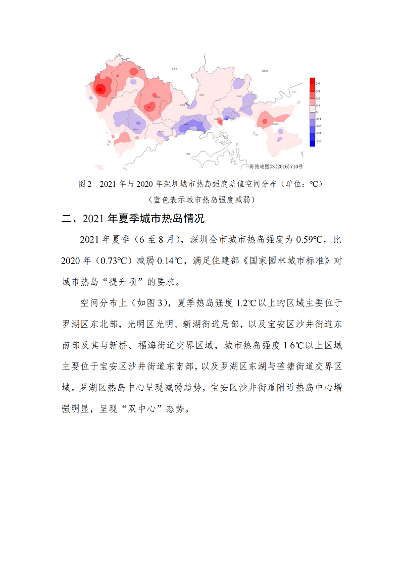 csrdgb202103.png