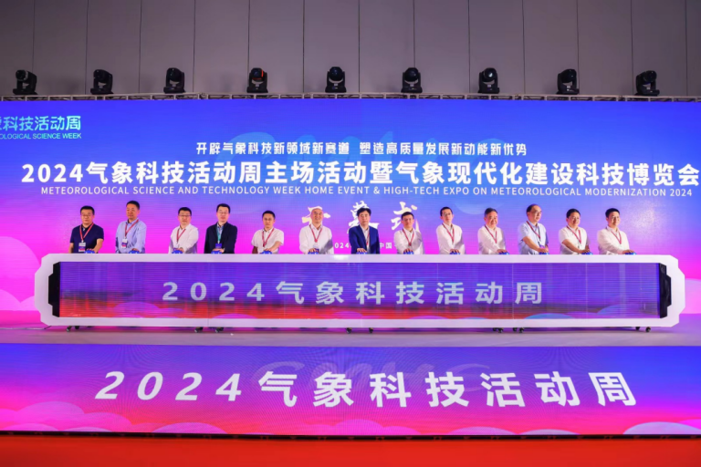 gzdt202405150301.png