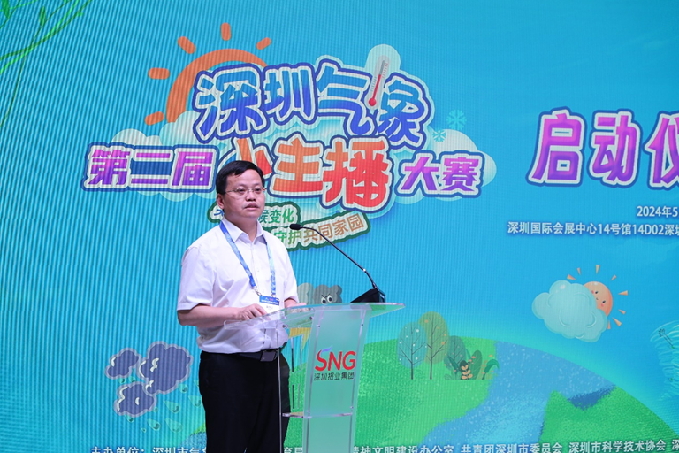 gzdt202405260101.png