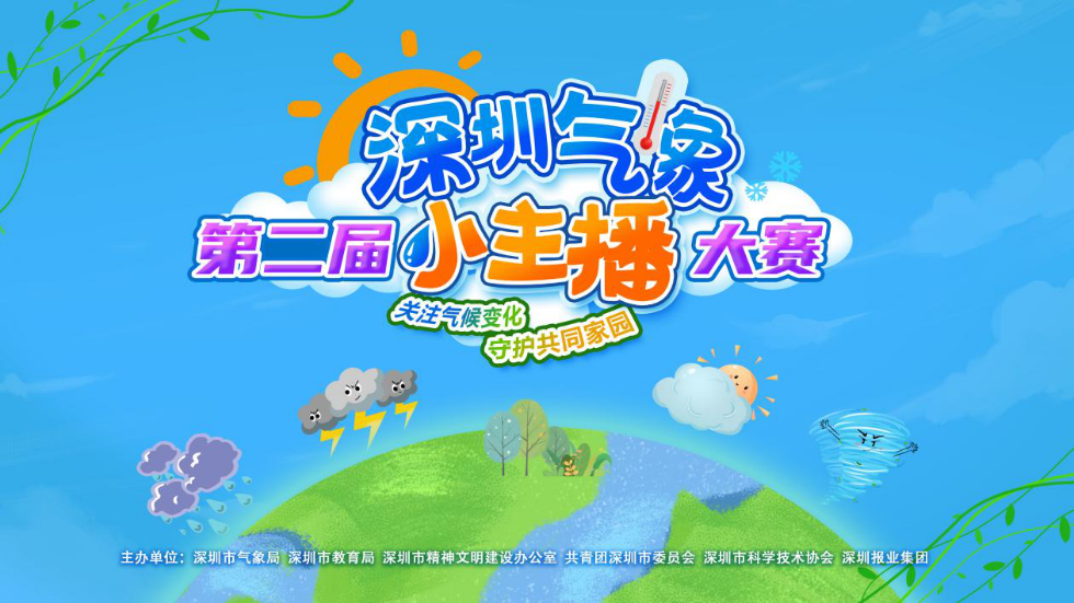 gzdt202406200301.png