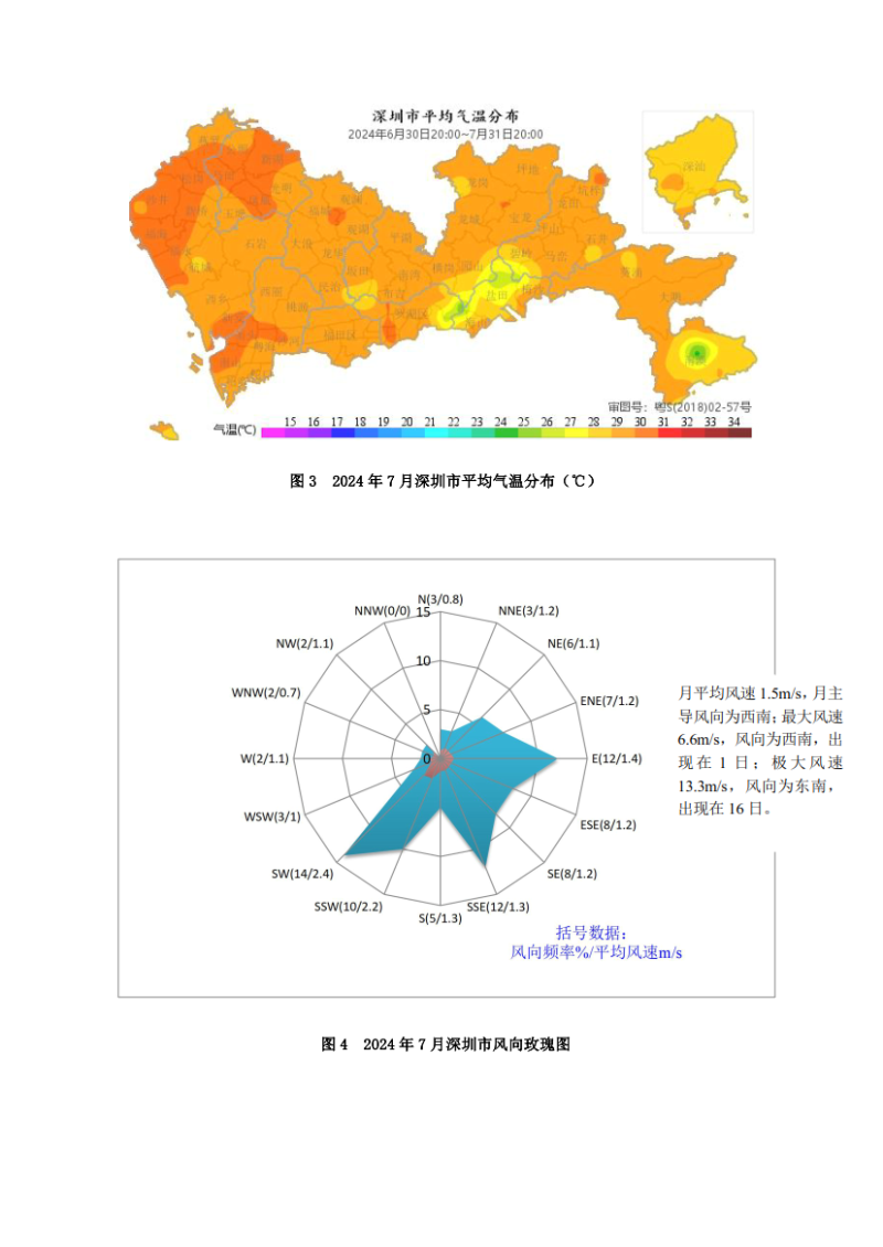 jcgb202407-4.png