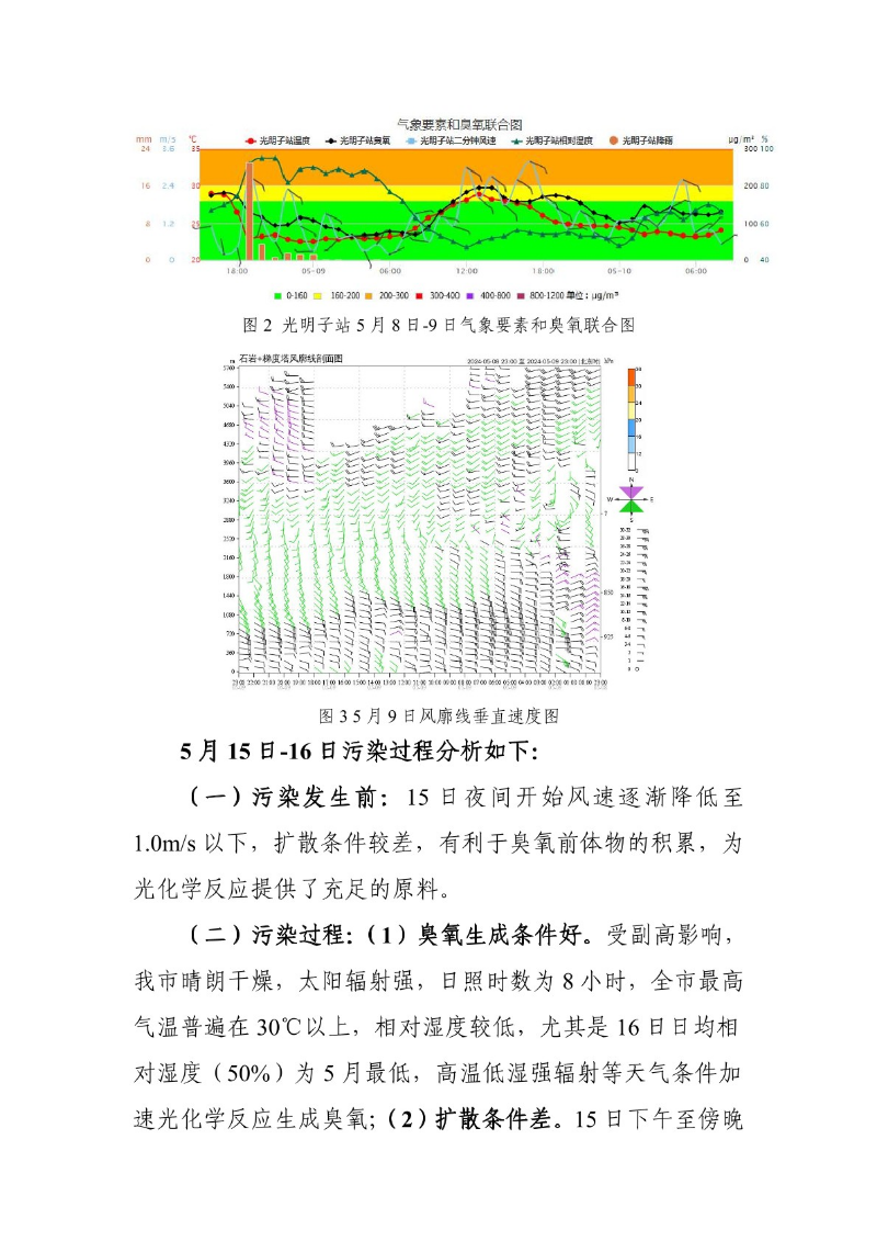 hmjc20240703.jpg