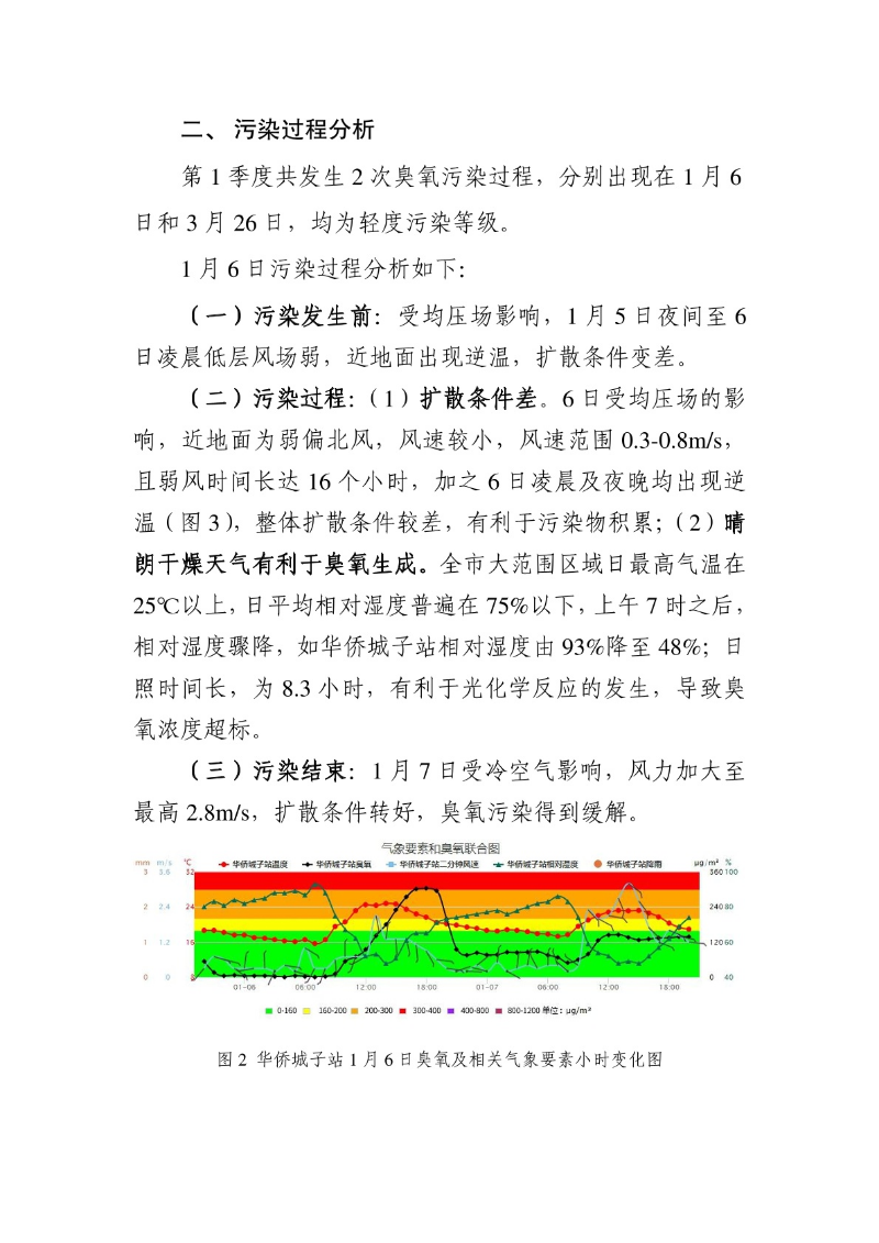 hmjc20240102.jpg