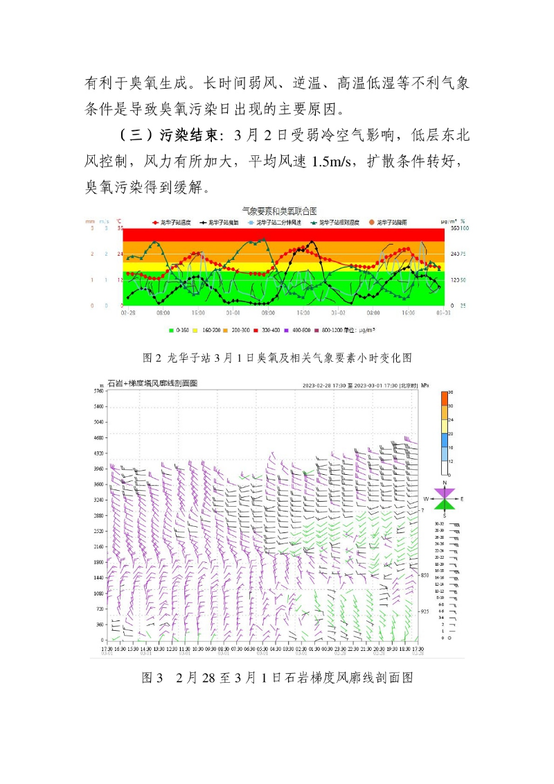 hmjc20230403.jpg