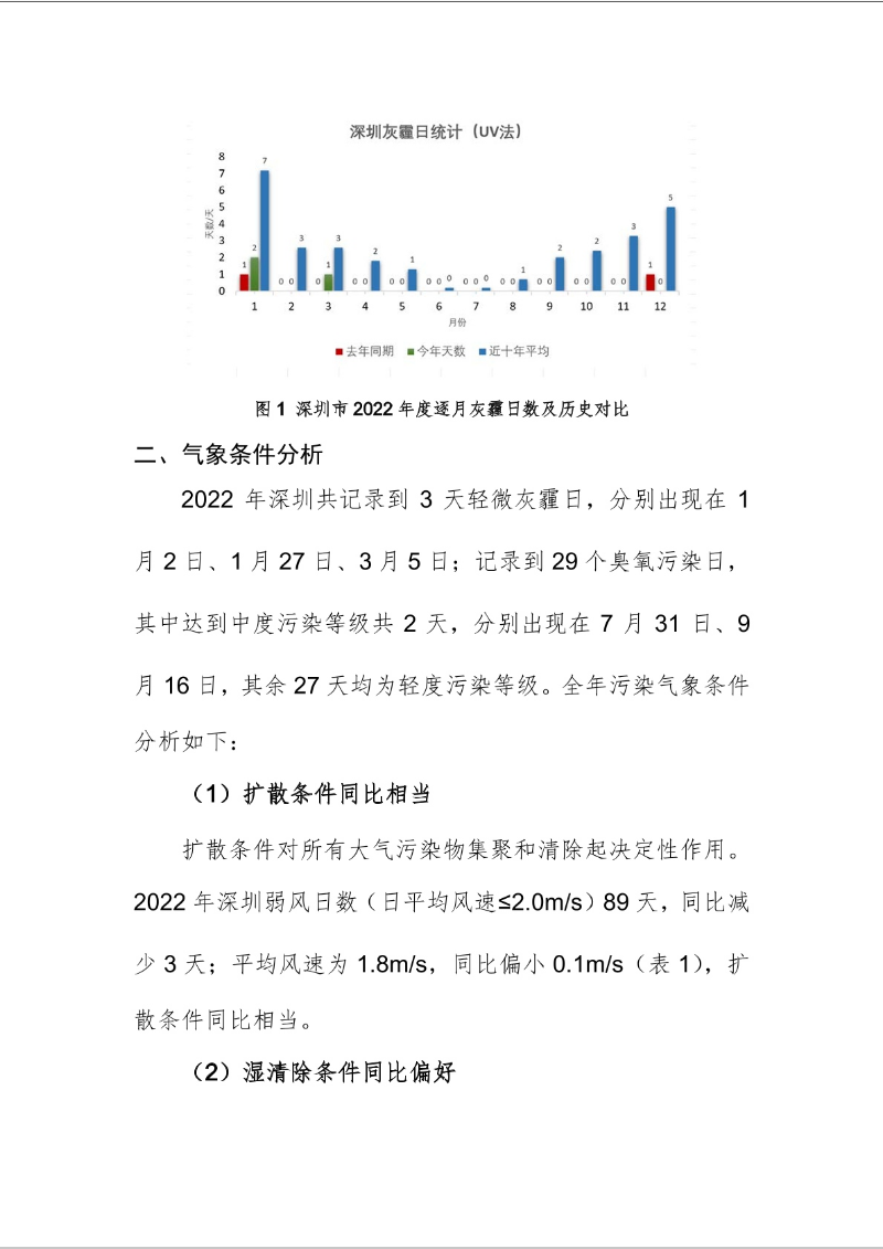 hmjc20230102.jpg