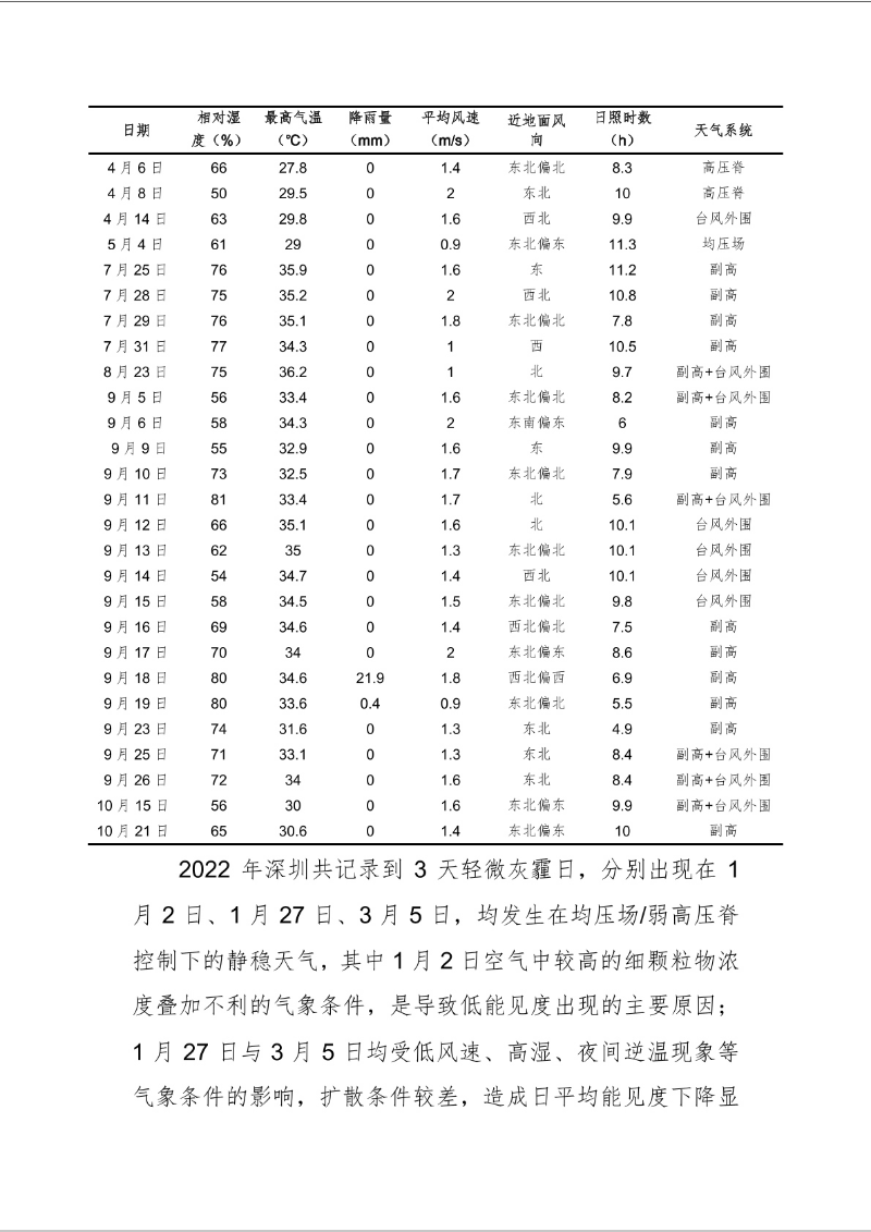 hmjc20230105.jpg