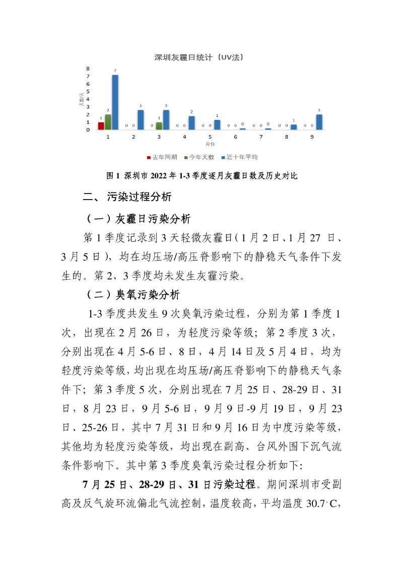 hmjc20221002.jpg