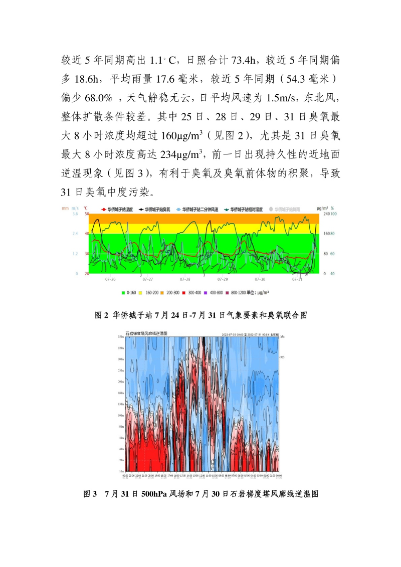 hmjc20221003.jpg