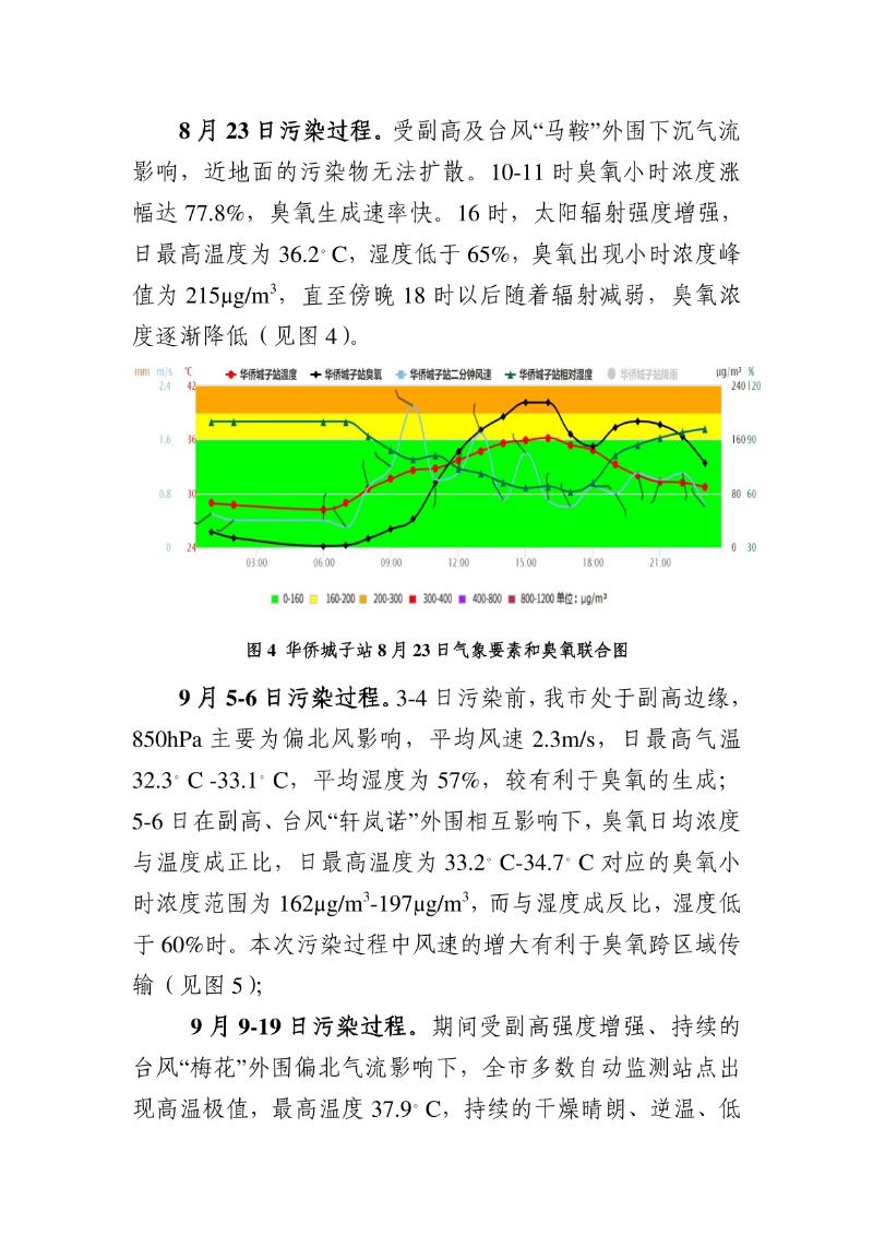 hmjc20221004.jpg