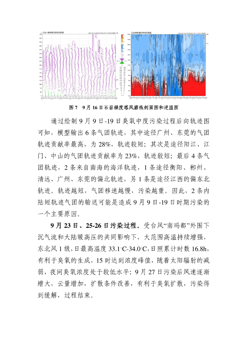 hmjc20221006.jpg