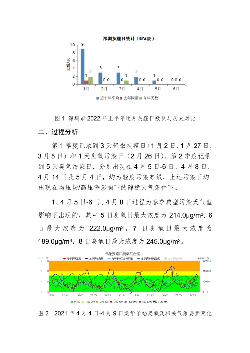 hmjc20220702.jpg