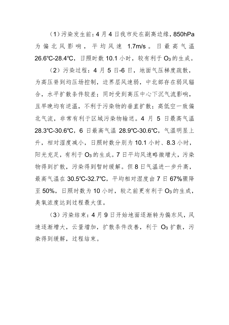 hmjc20220703.jpg