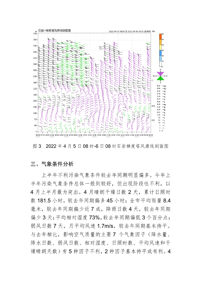 hmjc20220704.jpg