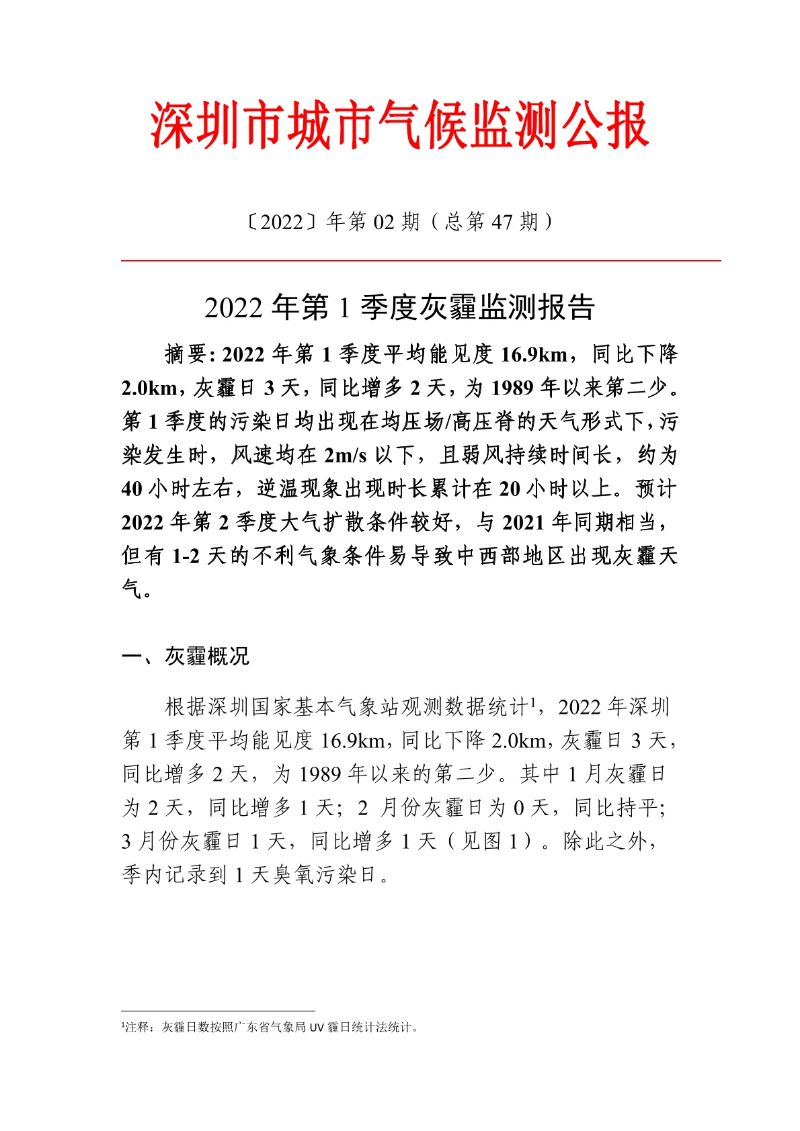 hmjc20220401.jpg