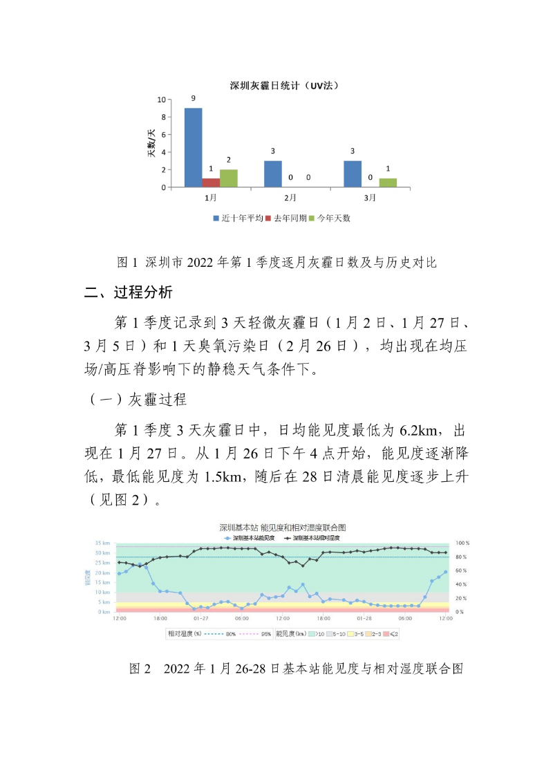 hmjc20220402.jpg