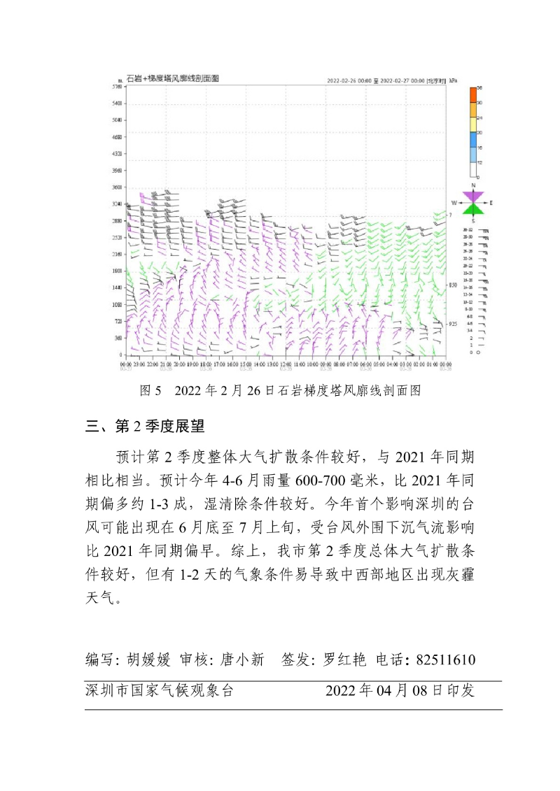 hmjc20220405.jpg