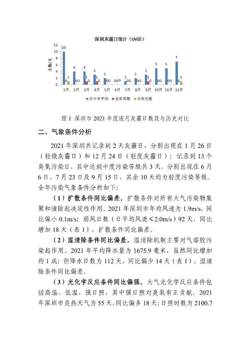 hmjc20220102.jpg