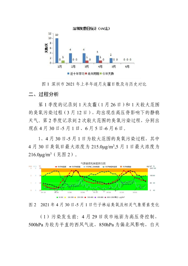 hmjc20210702.jpg