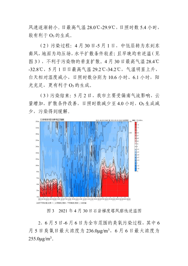hmjc20210703.jpg