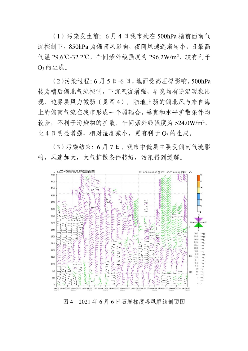 hmjc20210704.jpg