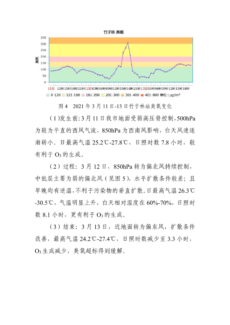 hmjc20210404.jpg