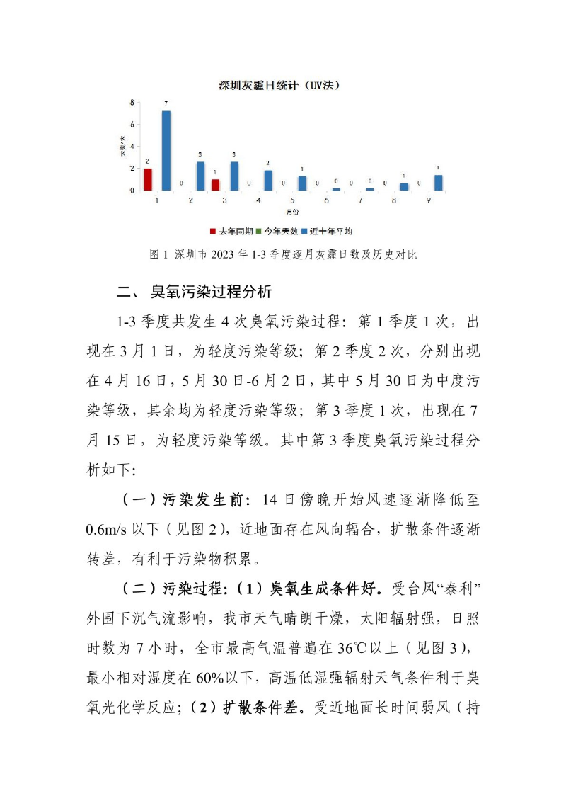 hmjc20231-3-02.jpg