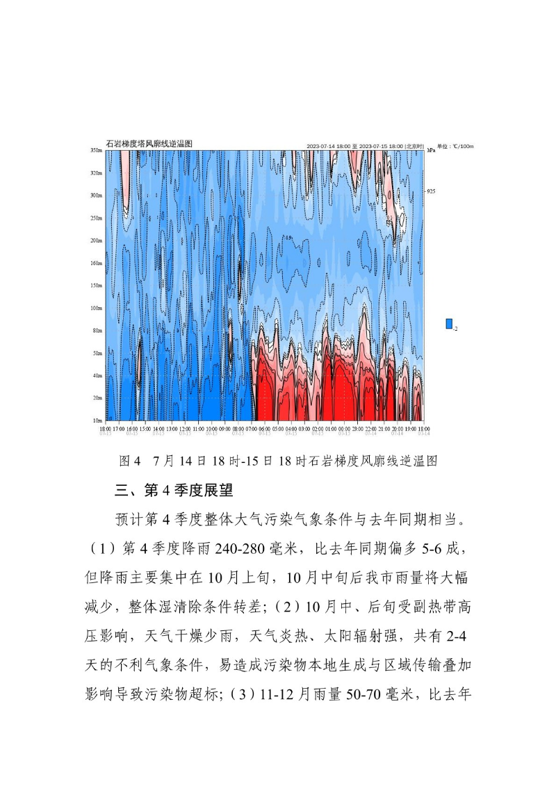hmjc20231-3-04.jpg