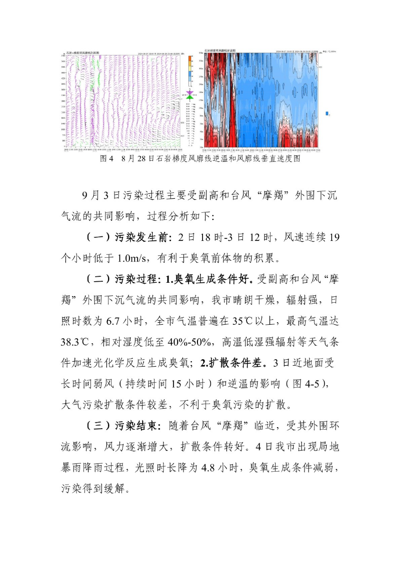 hmjcbg202413004.jpg