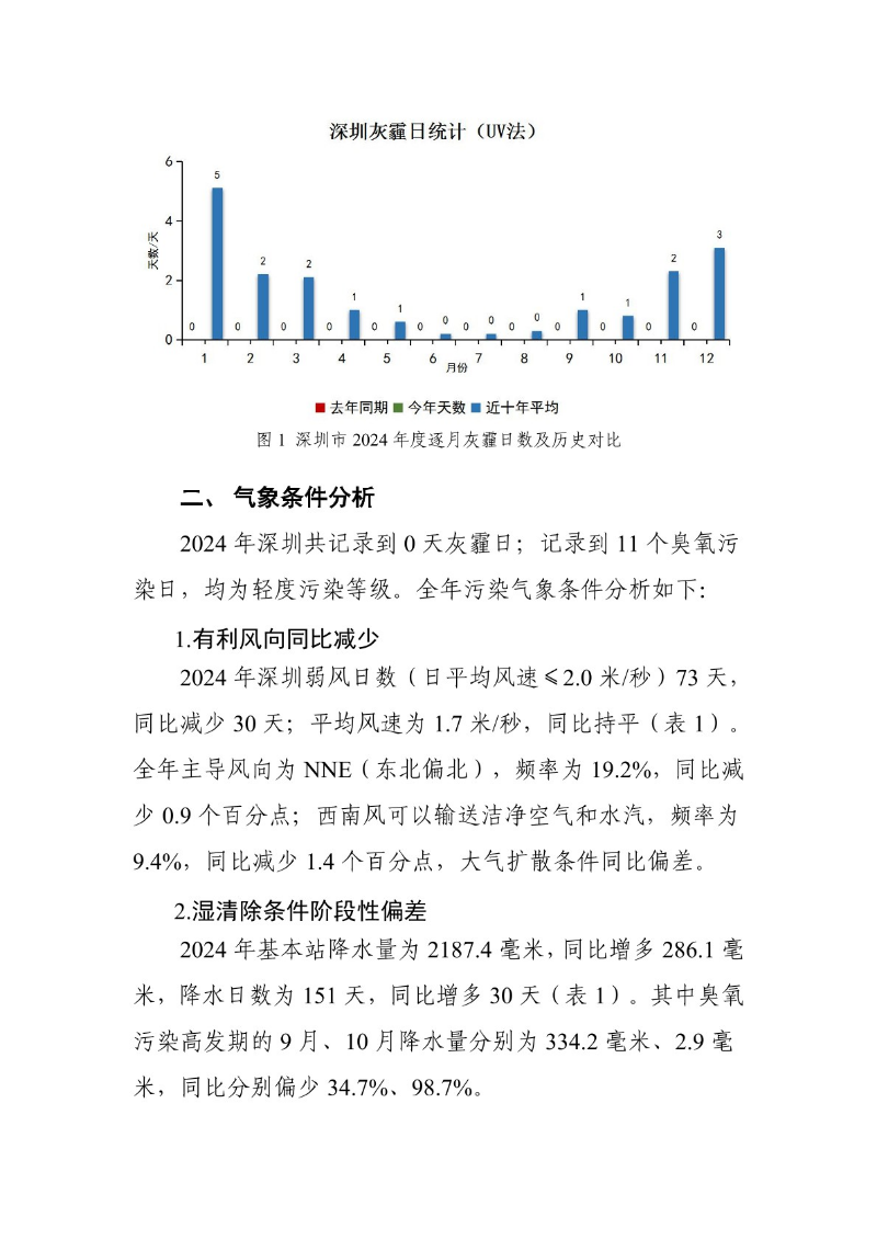 2024hmjc402.jpg